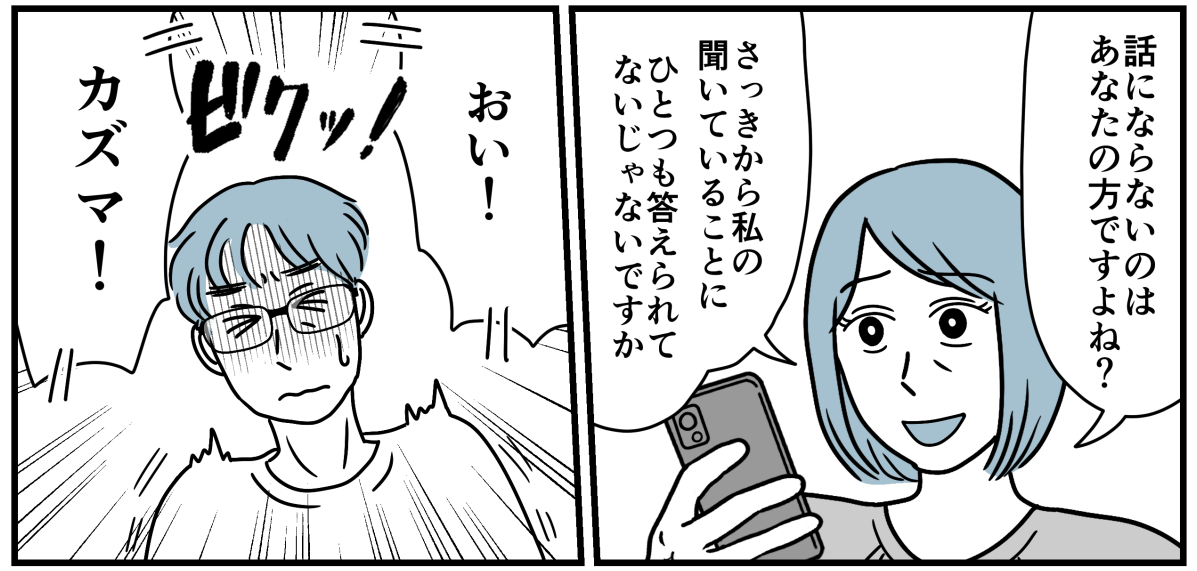 10_2_1