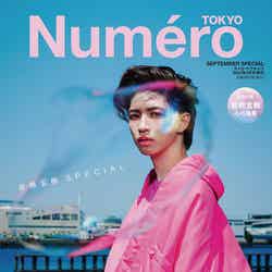「ヌメロ・トウキョウ（Numero TOKYO）」9月号特装版（増刊）（扶桑社、７月28日発売）表紙：岩橋玄樹（提供写真）