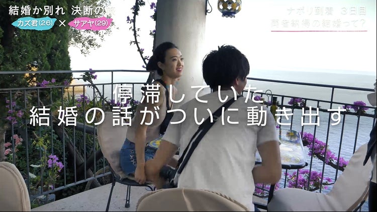 画像13 14 あいのり 桃 離婚の裏側告白 4年間していなかった モデルプレス