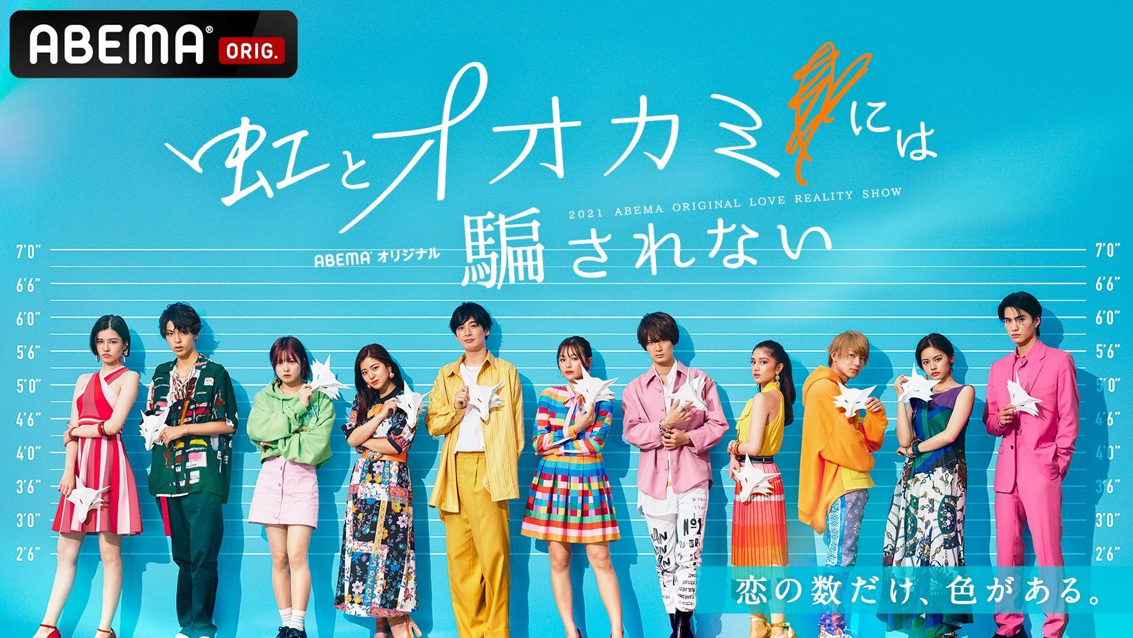 Taki しゅうぞうに英語で あなたのところへ飛んで行きたい ロマンチックすぎるアプローチにスタジオ大興奮 海外ドラマみたい 虹オオカミ 第4話 モデルプレス Taki しゅうぞうに英語で あなたのところへ飛んで行きたい ロマンチックすぎるアプローチにスタジオ大興奮 海外ドラマみたい 虹オオカミ 第4話 モデルプレス