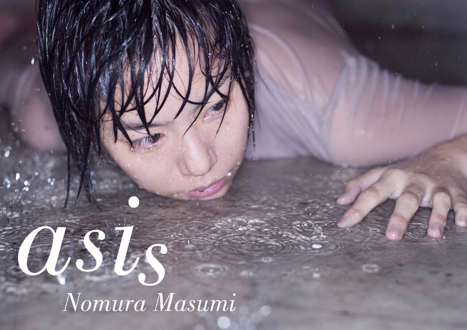 野村麻純／写真集「As Is Nomura Masumi」より（画像提供：所属事務所）