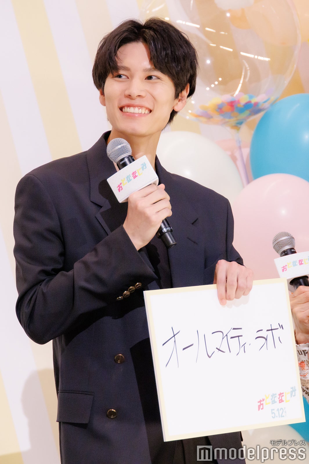 萩原利久（C）モデルプレス