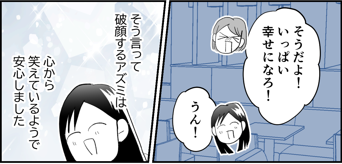 【全5話】友だちの怖い話。生活保護を求める毒親に、毎月1万円だけ扶助してるらしい5-3-2