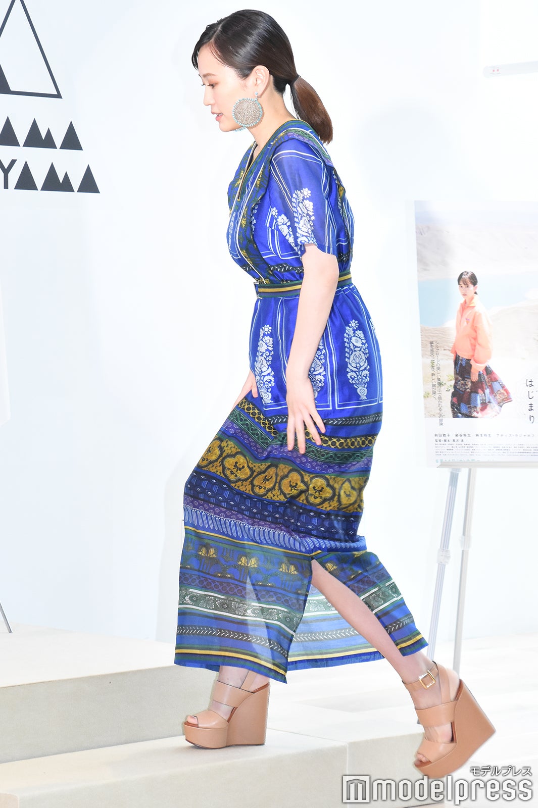 前田敦子（C）モデルプレス