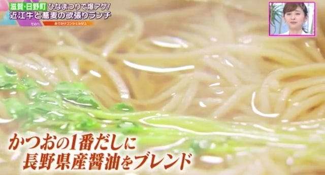 【滋賀】近江牛と蕎麦のぜいたくな組み合わせ♡