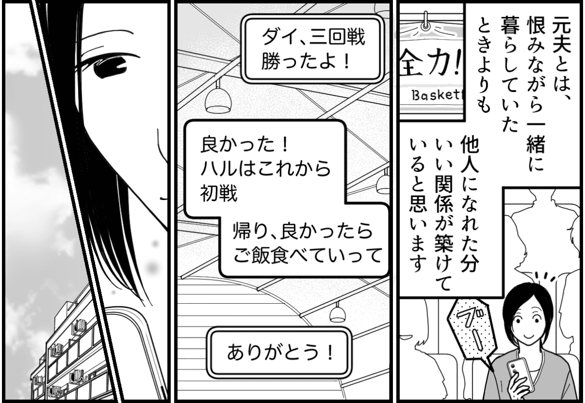17-3_2【修正版】