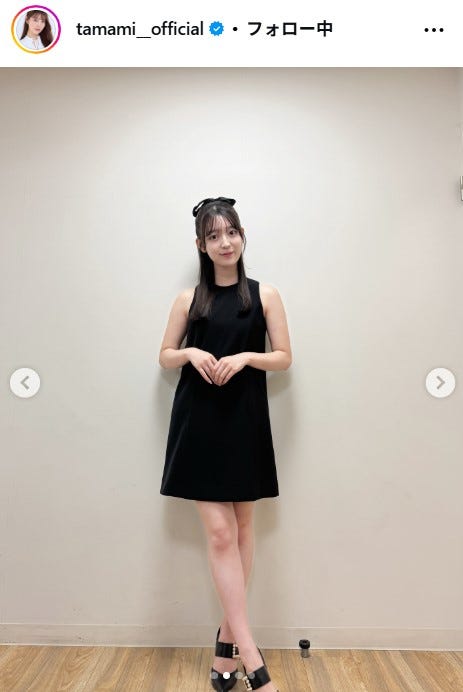 阪口珠美Instagramより