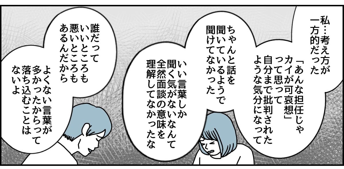 3_4_2