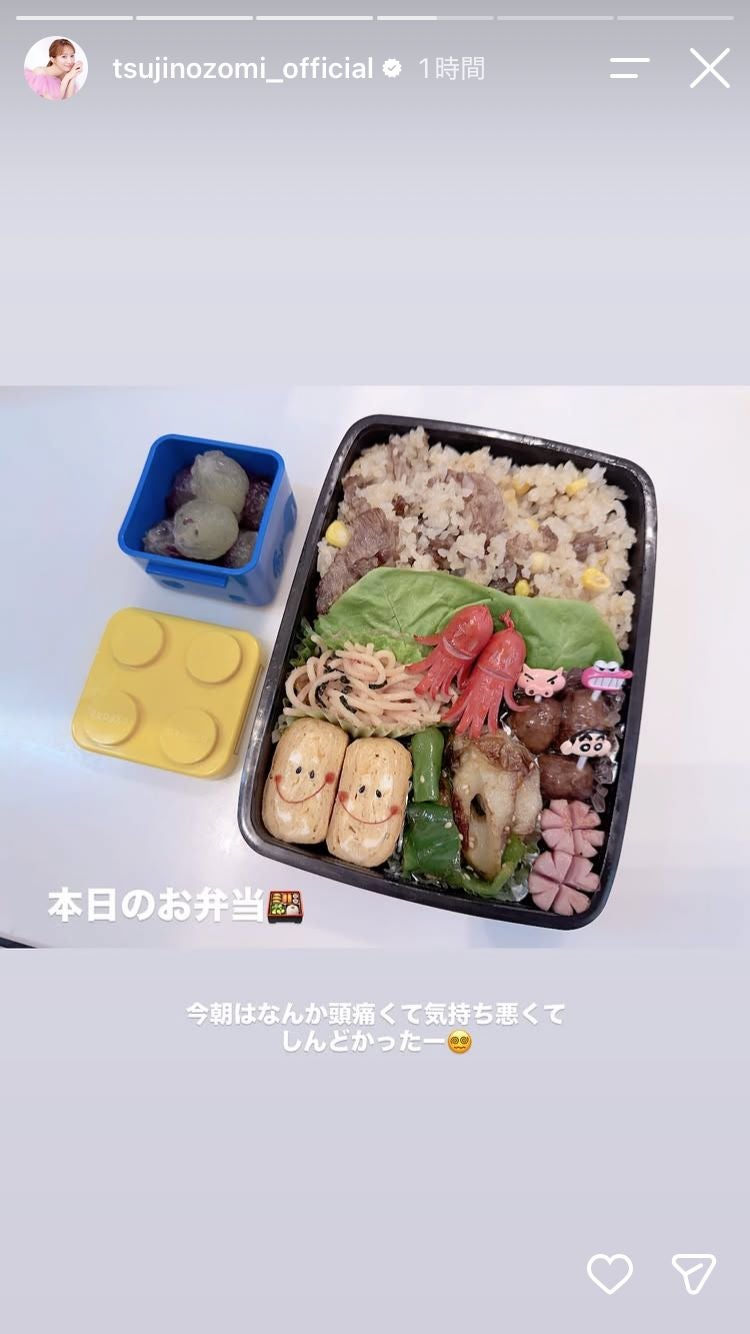 辻希美Instagramストーリーズより