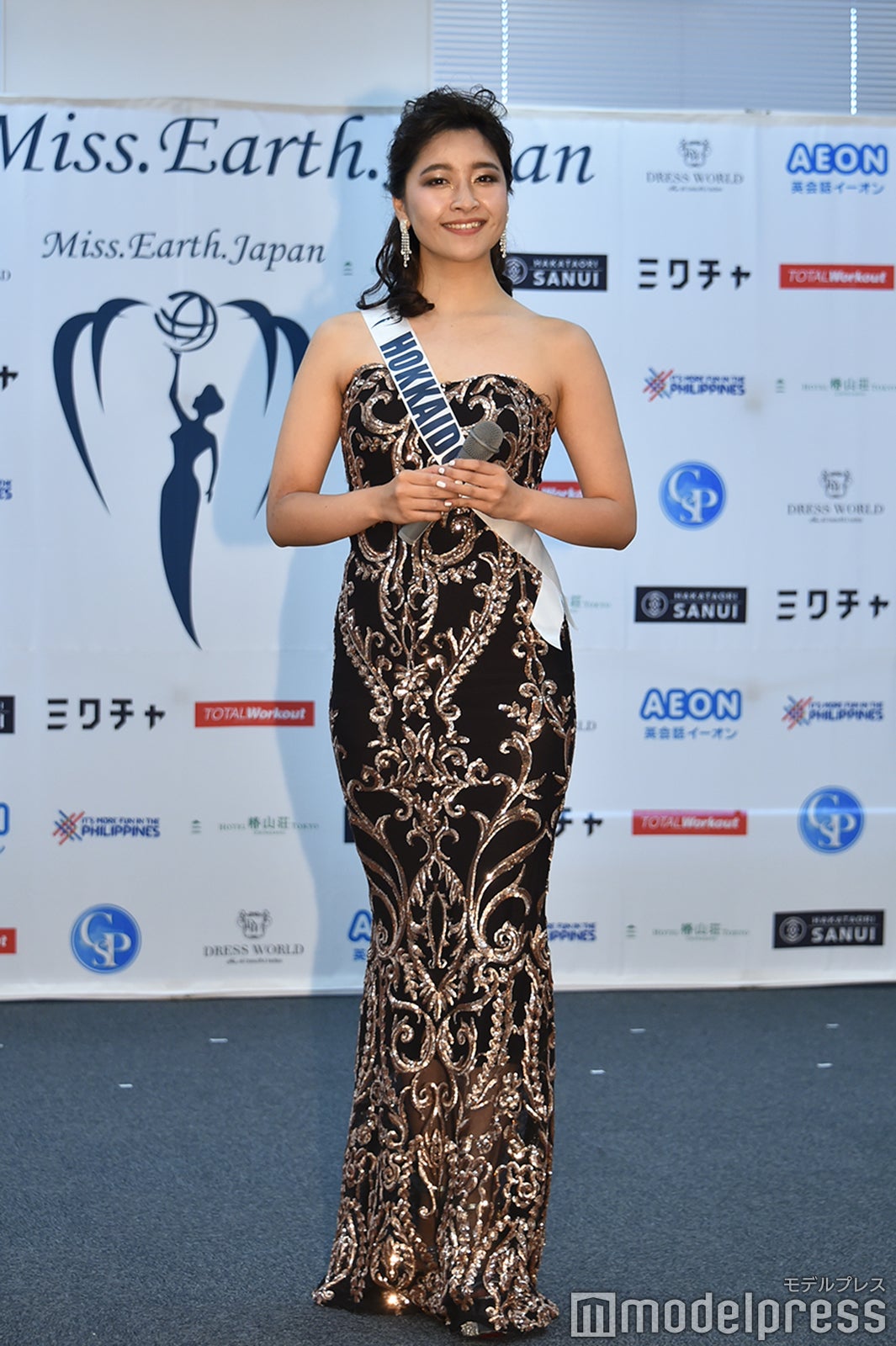 濱木琴音さん（はまき・ことね／北海道／21）（C）モデルプレス