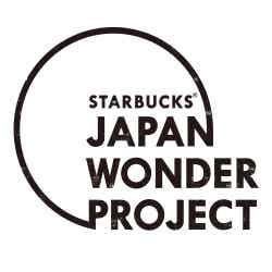 新たにスタートするSTARBUCKS JAPAN WONDER PROJECT／画像提供：スターバックスコーヒージャパン
