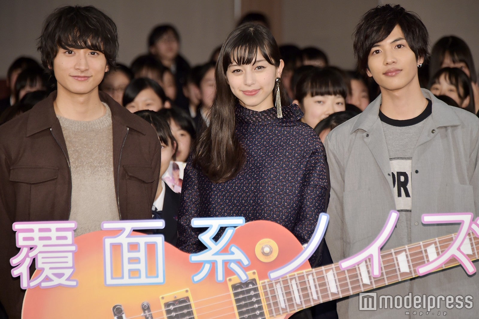 中条あやみ・志尊淳・小関裕太、サプライズ登場に女子中高生500人が大興奮＜覆面系ノイズ＞