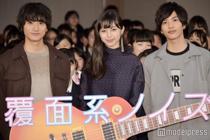 小関裕太、中条あやみ、志尊淳(C)モデルプレス