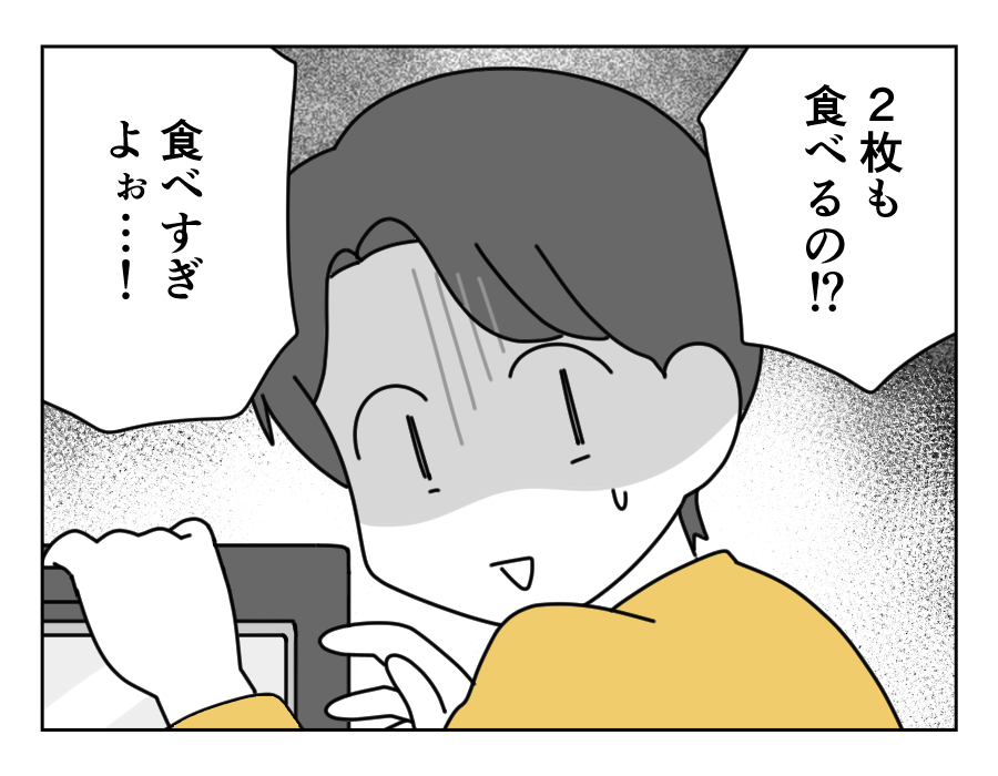 【義母「嫁はトースト1枚まで！」】全然足りない…せめてトーストもう1枚！＜第4話＞#4コマ母道場