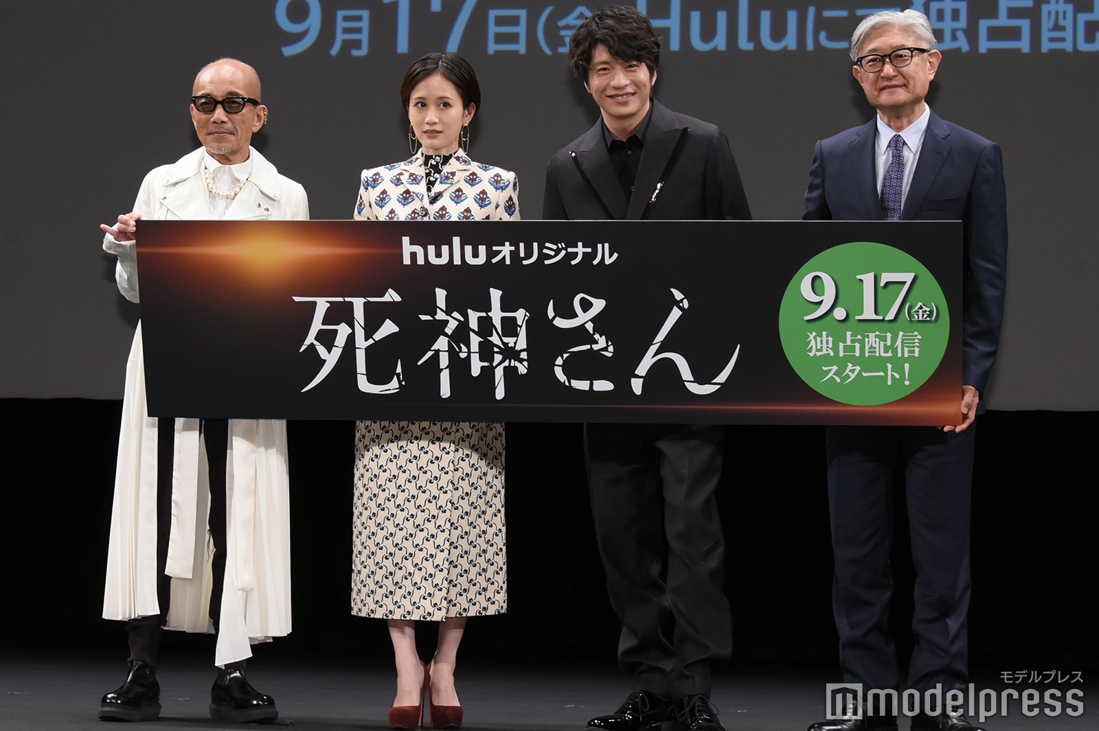 竹中直人、前田敦子、田中圭、堤幸彦監督 （C）モデルプレス