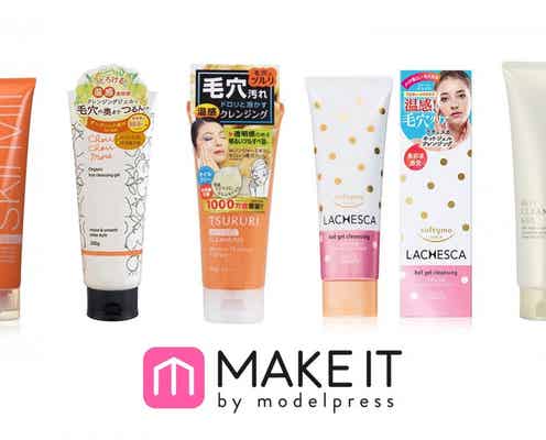 毛穴レスの肌はホットクレンジングでゲット!おすすめアイテムをCHECK