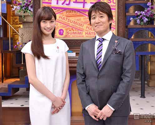 大政絢が“ドS”宣言