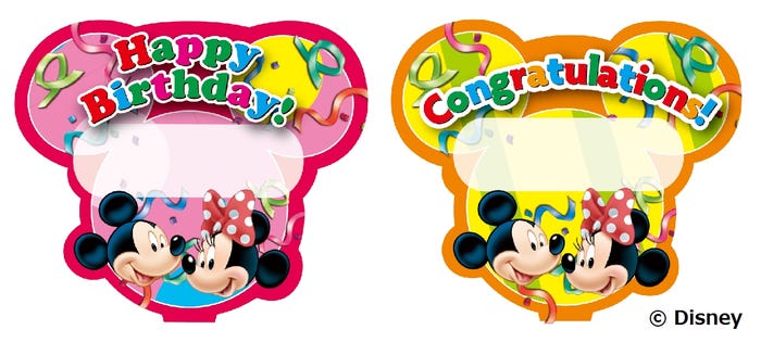 名前が書けるピック付き(C)Disney