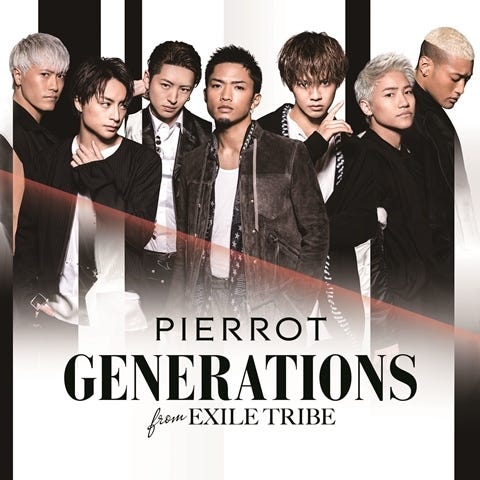 GENERATIONの新曲「PIERROT」ジャケット写真(11月16日発売)