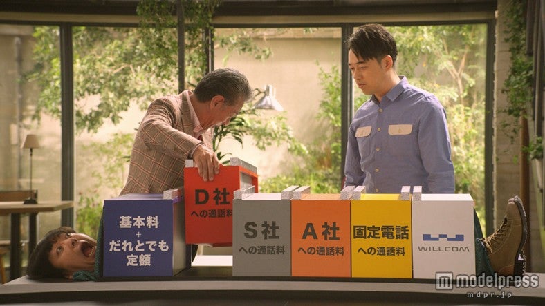 WILLCOM「だれとでも定額」の新CM「ボディカットマジック」編