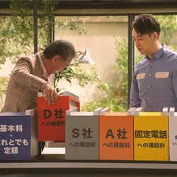 WILLCOM「だれとでも定額」の新CM「ボディカットマジック」編