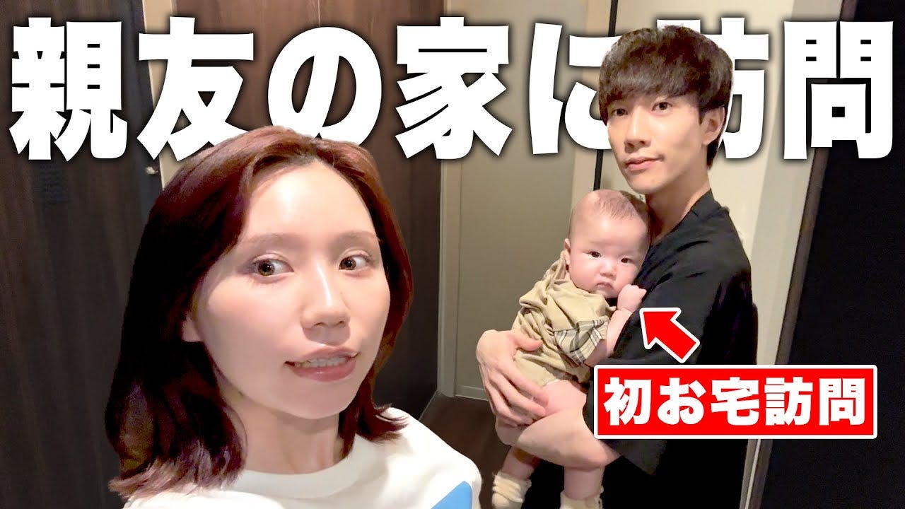 【ばんばんざい】ぎし＆ミニぎしがみゆ宅に訪問！ミニぎしにも仕事が！？