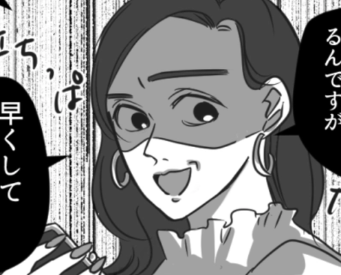 バイト先の問題児が休憩から戻ってこない!?主人公を救ってくれたのはまさかの人物だった…!