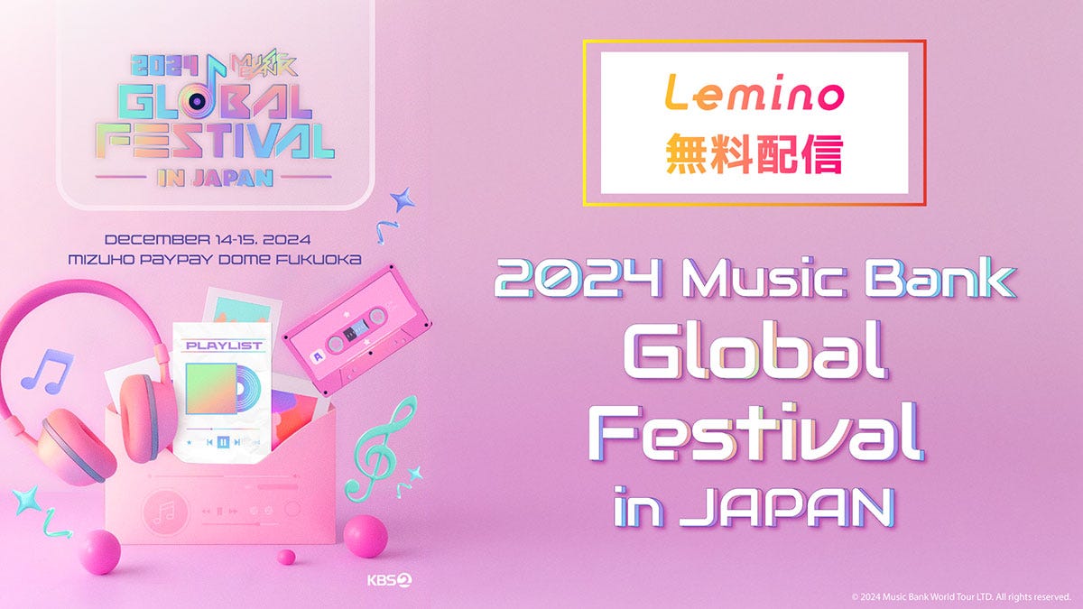2024