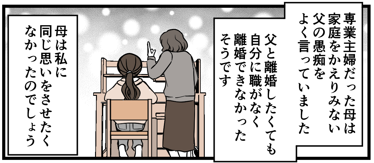 5-1-2