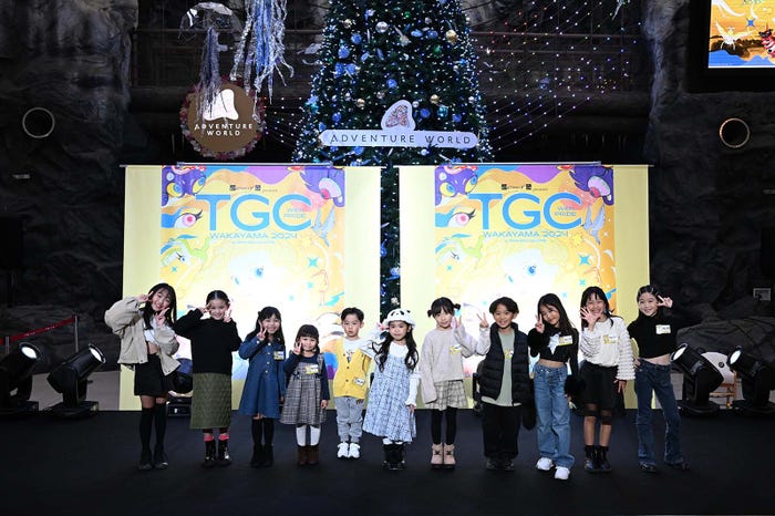 キッズモデルオーディション(C)oomiya presents TGC 和歌山 2024
