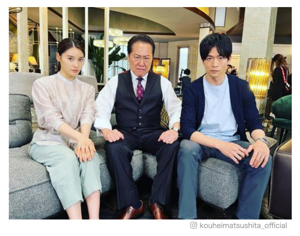 松下洸平「やんごとなき一族」謎のオフショット公開に反響「解明してほしい」