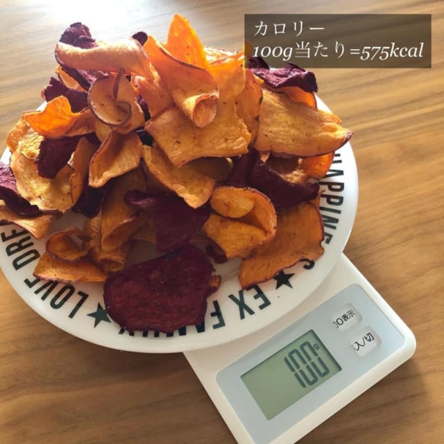 さつまいも&ビーツチップスの重さとカロリー