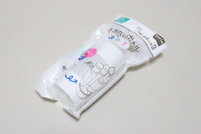 トラベルボトル トラベルボトル