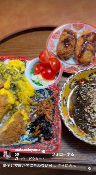 西山茉希Instagramより