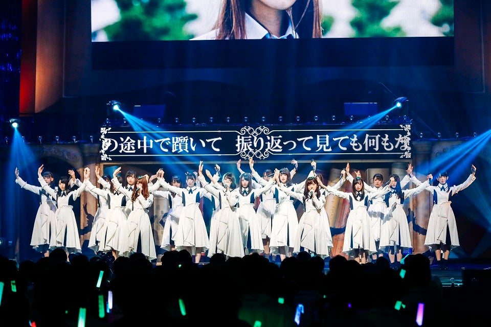 けやき坂46、4万5000人規模のツアースタート　新曲も初披露