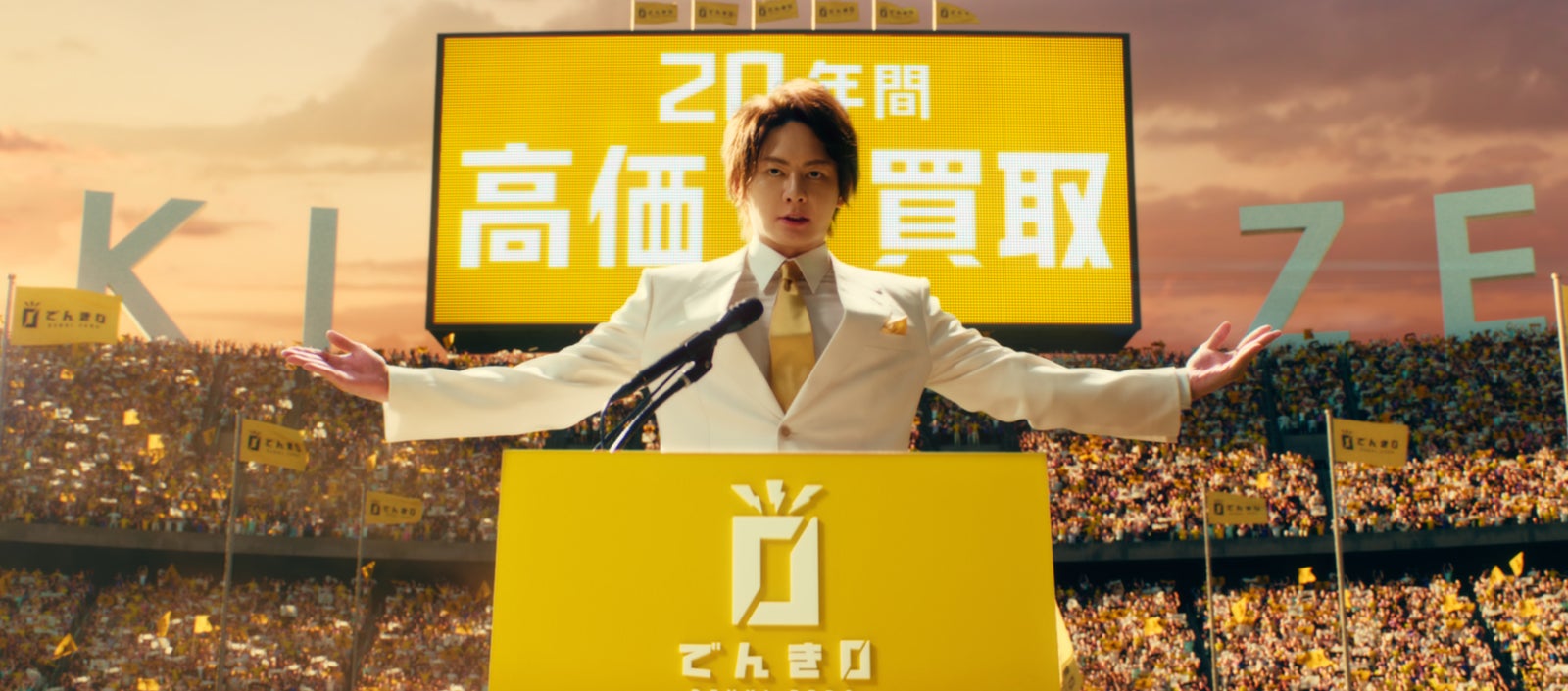 三崎優太／新WEBCMより（提供写真）