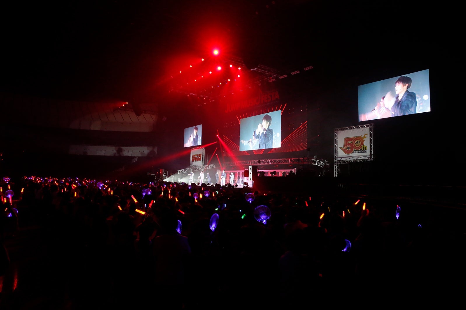 RADIO FISH（C）JUMP 50th Anniversary