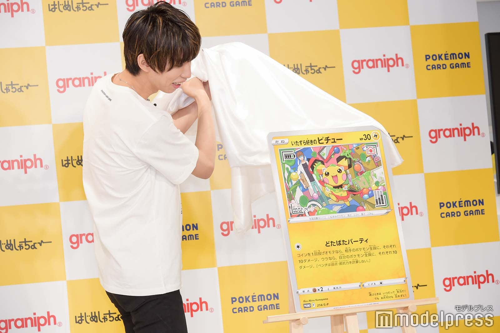 はじめしゃちょー（C）モデルプレス