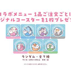 (C)DAISO
