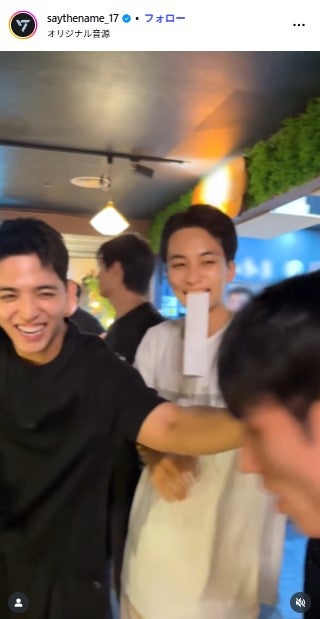 SEVENTEEN公式Instagramより