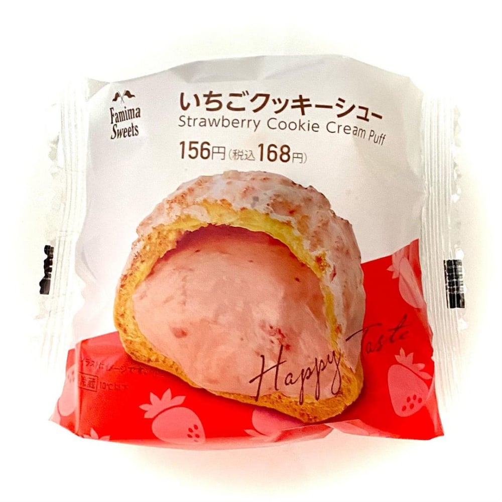 いちごクッキーシュー