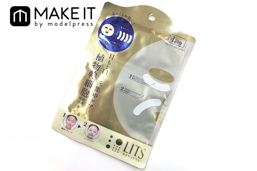 LITS／リッツ リバイバル ステムパワーショットマスク／1枚入り／399円（税抜） (C)メイクイット