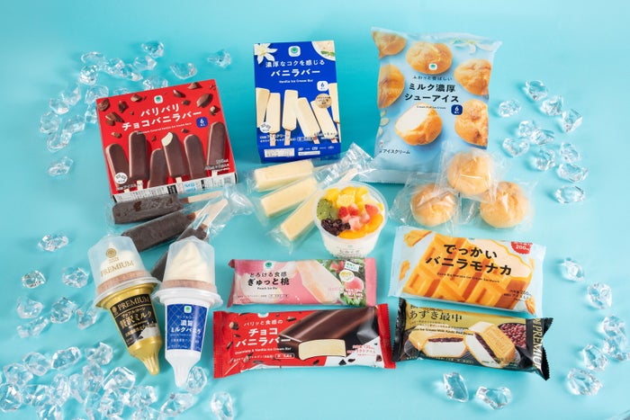 ファミマルアイス／提供画像