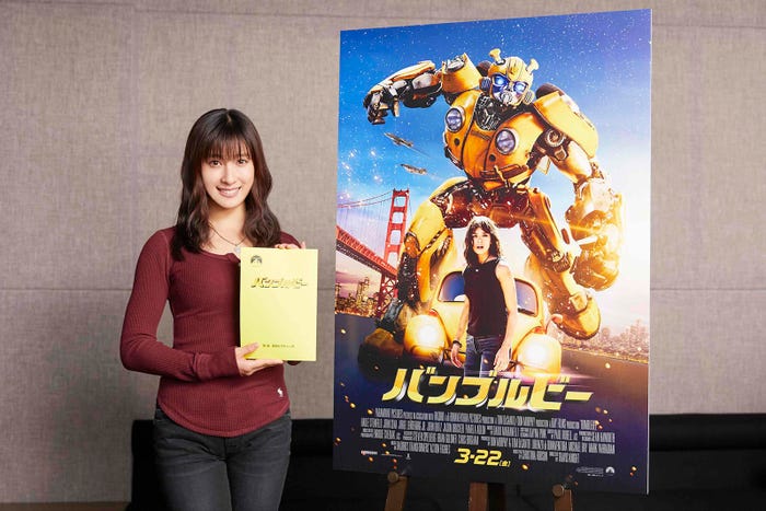 土屋太鳳 (C)2018 Paramount Pictures. All Rights Reserved. HASBRO, TRANSFORMERS, and all related characters are trademarks of Hasbro. (C)2018 Hasbro. All Rights Reserved.