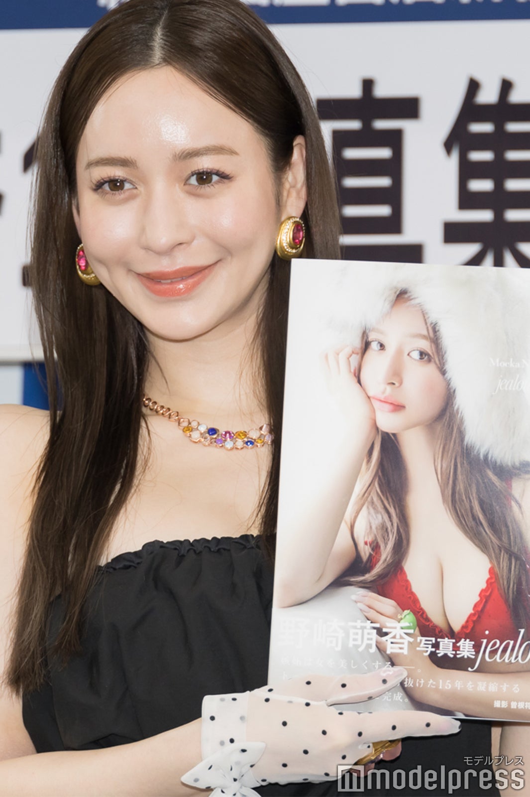 野崎萌香（C）モデルプレス