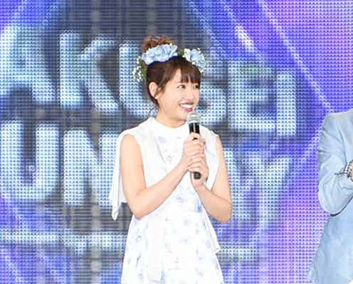 くみっきー、重大発表に驚き「初めて聞きました」