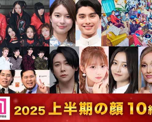 2025年「モデルプレス上半期の顔」発表 timelesz・希空・大森元貴ら10組【独自調査】