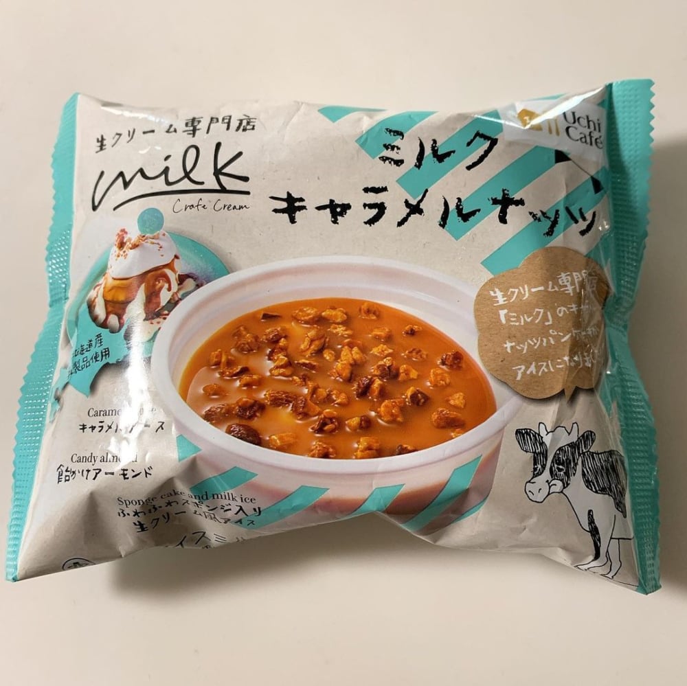 ローソン「ミルクキャラメルナッツ」
