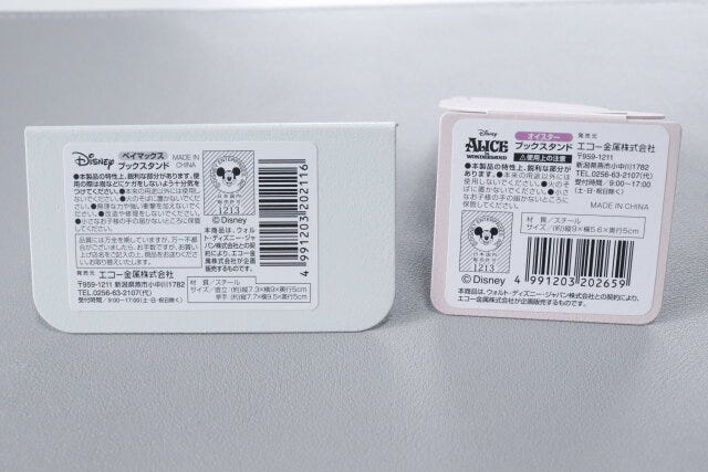 セリアのベイマックス