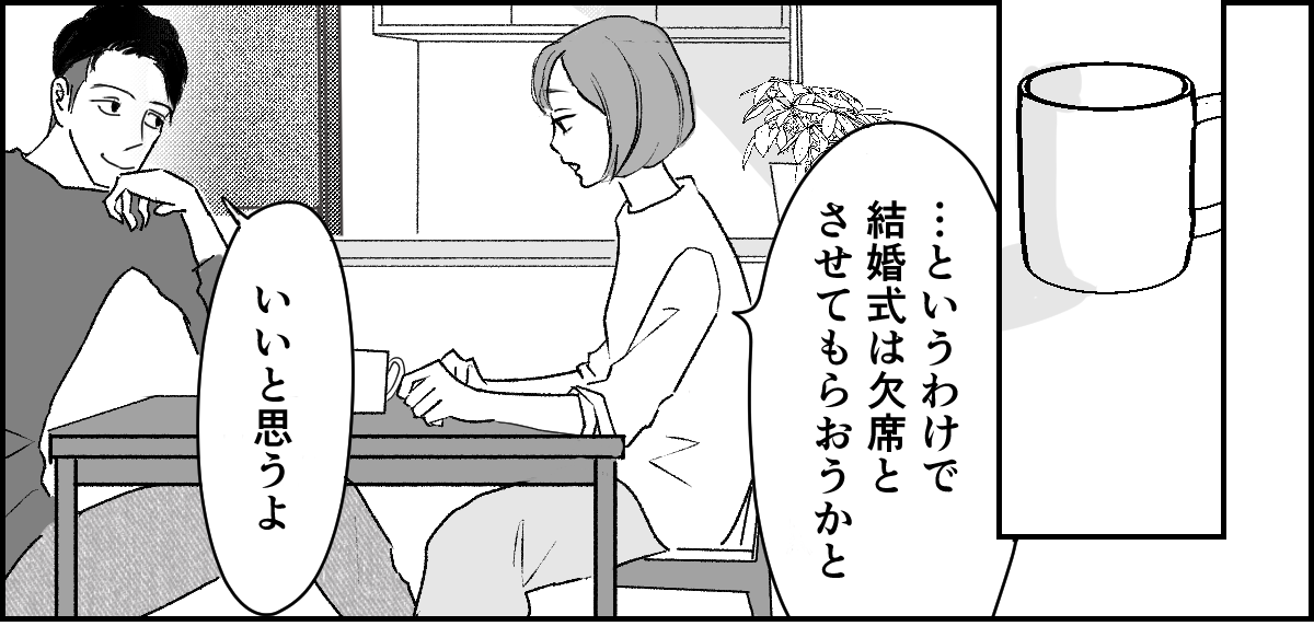 3_1_1fix